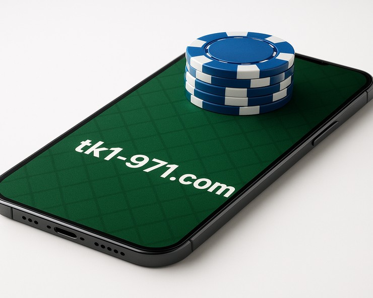 tk1971 একটি পরিচিত